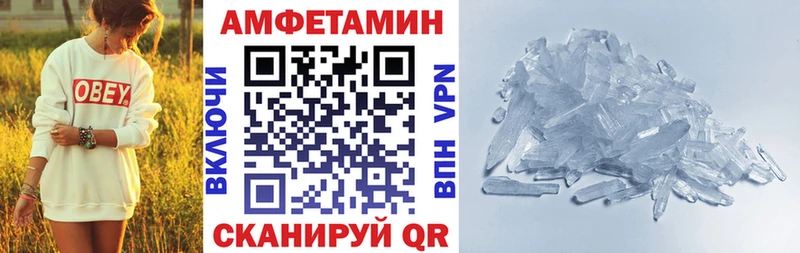 АМФ 98%  Краснозаводск 