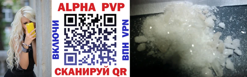 Alpha-PVP СК КРИС  Краснозаводск 