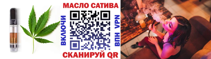 где найти   Краснозаводск  shop формула  Еда ТГК конопля 