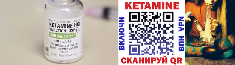где купить наркотик  Краснозаводск  Кетамин VHQ 