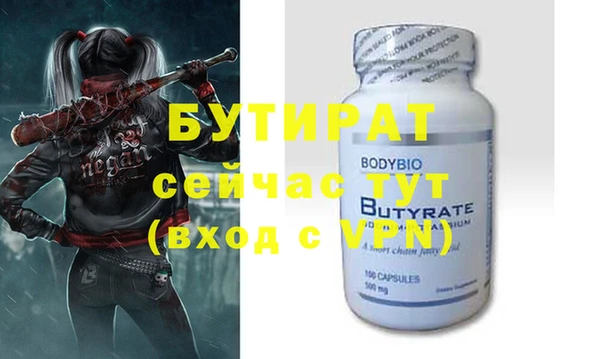 соль курить ск Белокуриха