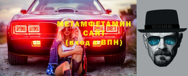 амф Богородск