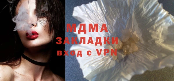 гашиш Богданович