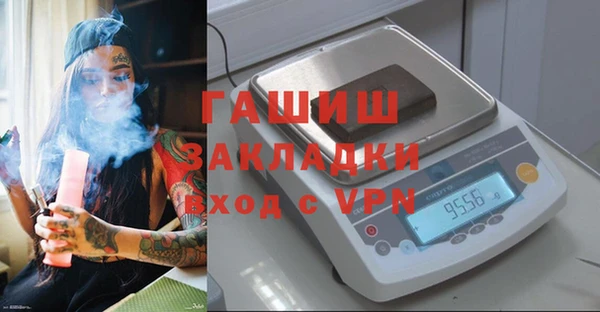 гашиш Белоозёрский