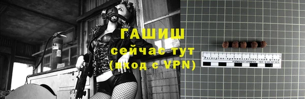 соль курить ск Белокуриха