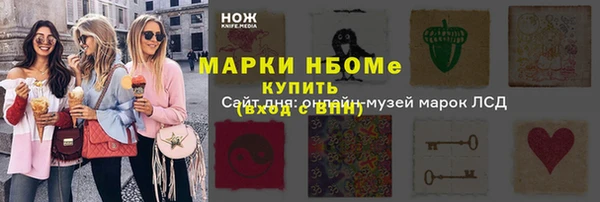 соль курить ск Белокуриха