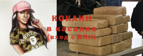 гашиш Богданович