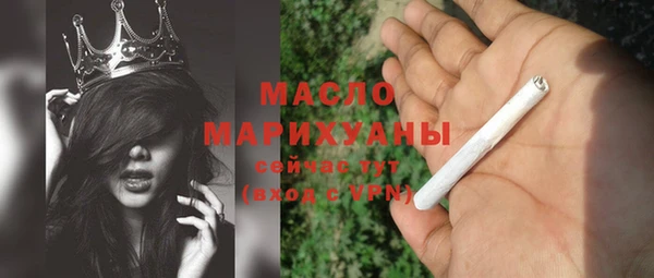 альфа пвп VHQ Усолье-Сибирское