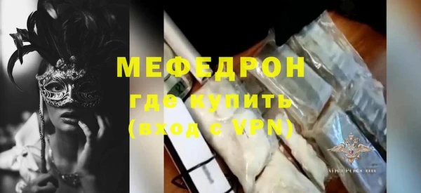 кокс Богородицк