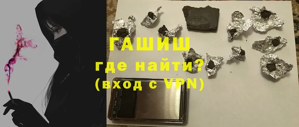 соль курить ск Белокуриха