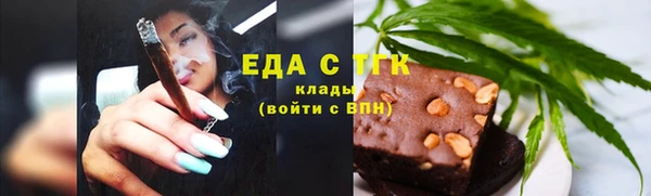 соль курить ск Белокуриха