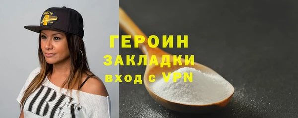 шишки Беломорск