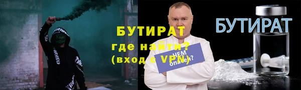 амф Богородск