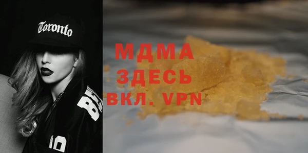 шишки Беломорск
