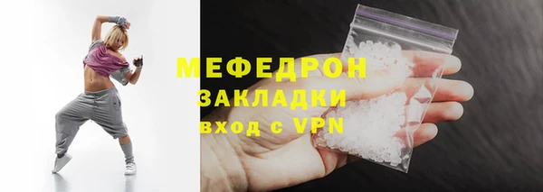 амф Богородск