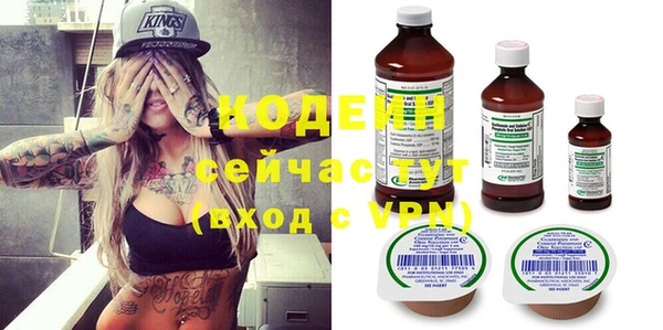 шишки Беломорск