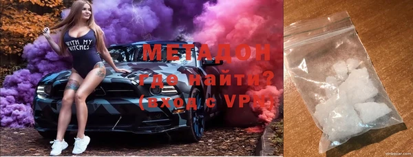 соль курить ск Белокуриха