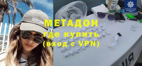 шишки Беломорск