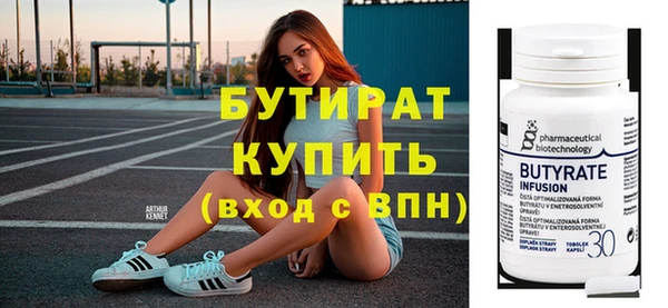 гашиш Богданович