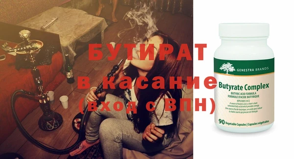 MDMA Усинск