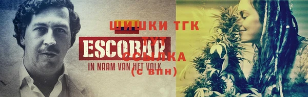 гашиш Белоозёрский