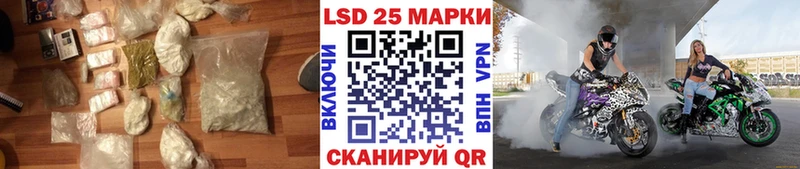 ЛСД экстази кислота ссылка на мегу зеркало Краснозаводск