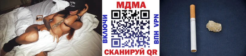 МДМА молли  Краснозаводск 