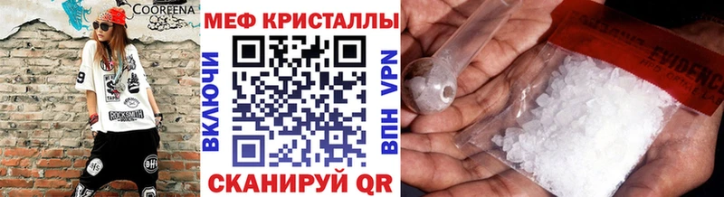 Мефедрон VHQ Краснозаводск