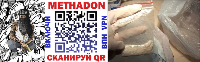 купить  цена  Краснозаводск  МЕТАДОН мёд 