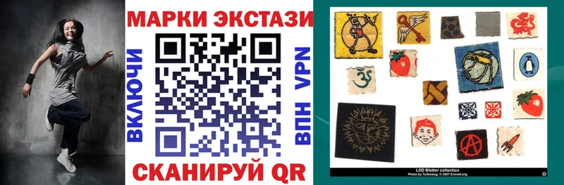 где можно купить наркотик  kraken вход  Наркотические марки 1500мкг  Краснозаводск 