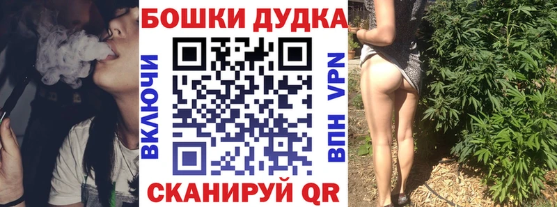 Каннабис MAZAR  блэк спрут tor  Краснозаводск  магазин продажи  